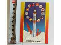 . 1986 SOCIETY SOVIET CALENDAR CALENDAR SPACE PEACE