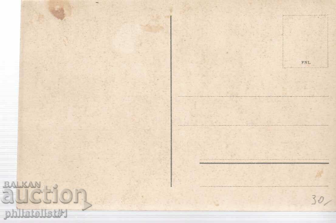 ASSEN FORTRESS MAP - around 1916 with price 30.00 BGN | € 15.34