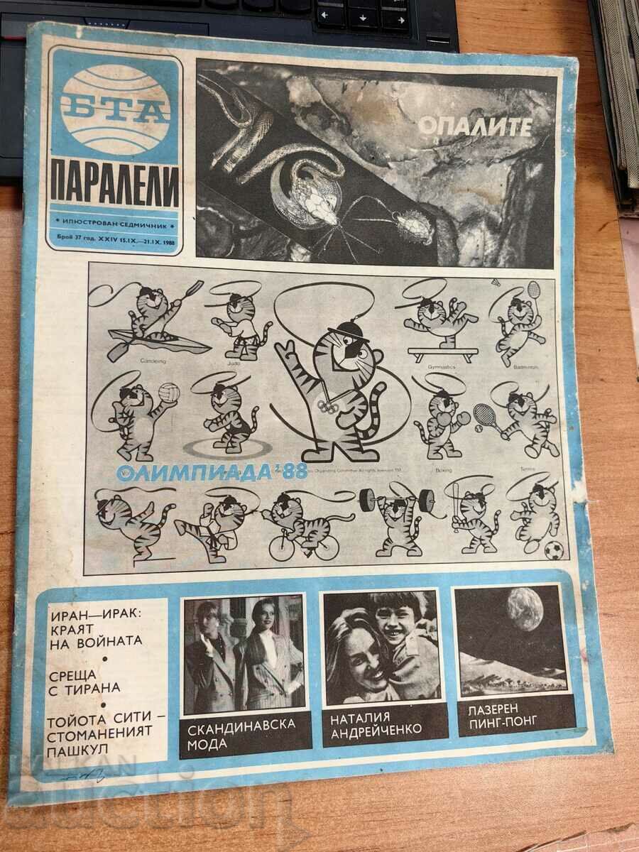 полевче 1988 СПИСАНИЕ БТА ПАРАЛЕЛИ