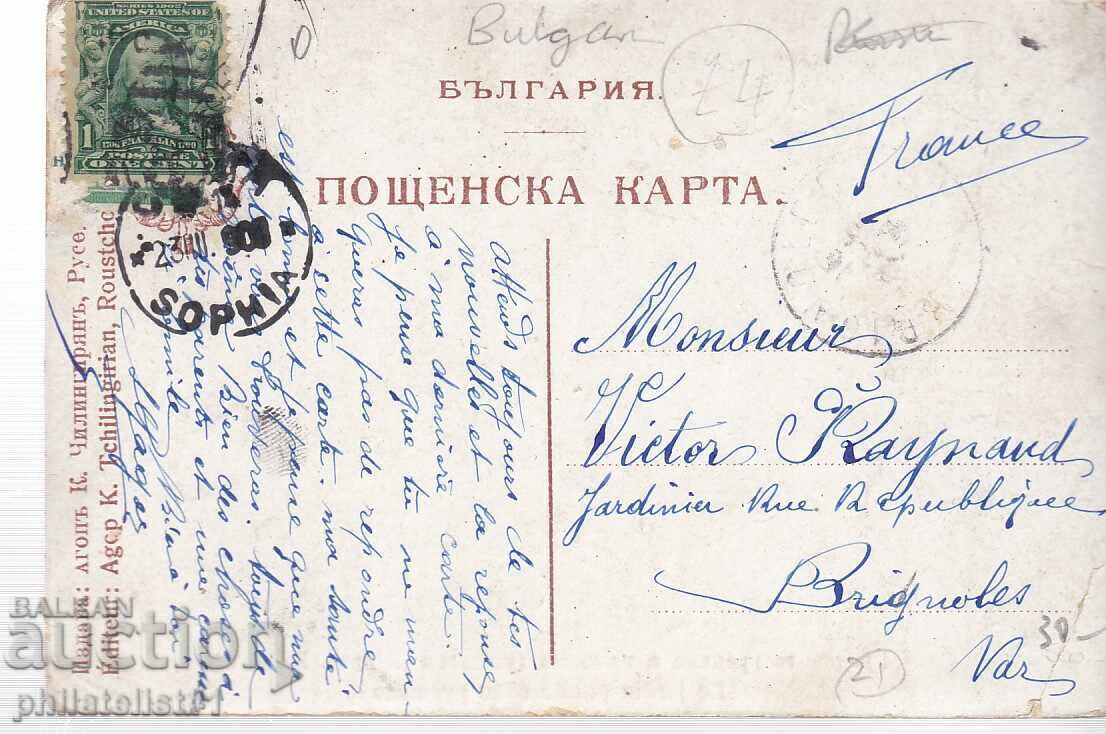 PLOVDIV HIGH SCHOOL PRINCE BORIS KARTYCHKA - around 1908 with price 30.00 BGN | € 15.34 PLOVDIV HIGH SCHOOL PRINCE BORIS KARTYCHKA - around 1908 with price 30.00 BGN | € 15.34