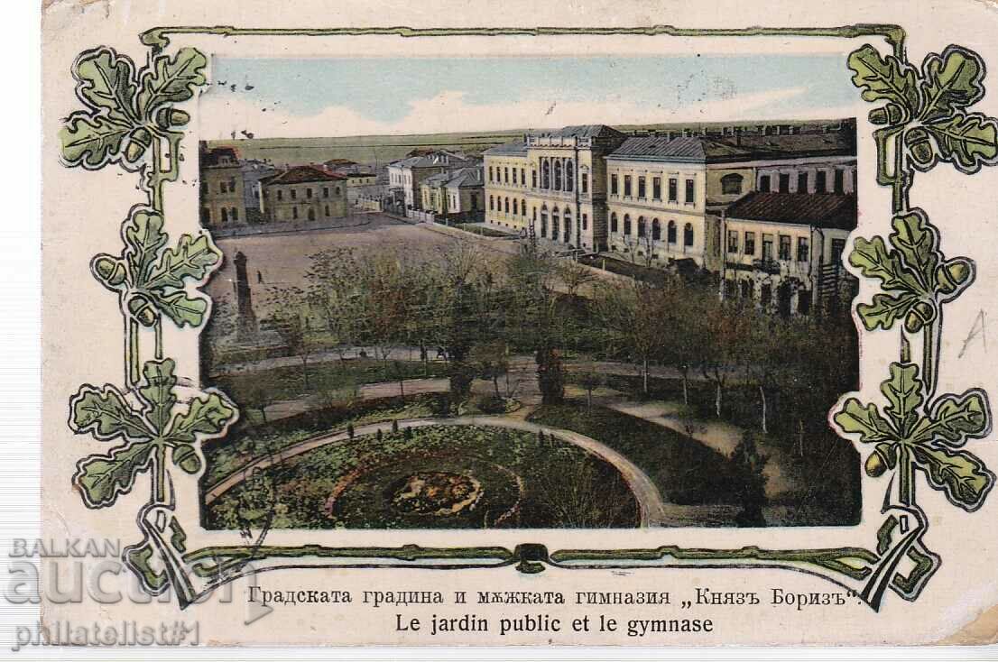 PLOVDIV HIGH SCHOOL PRINCE BORIS KARTYCHKA - around 1908