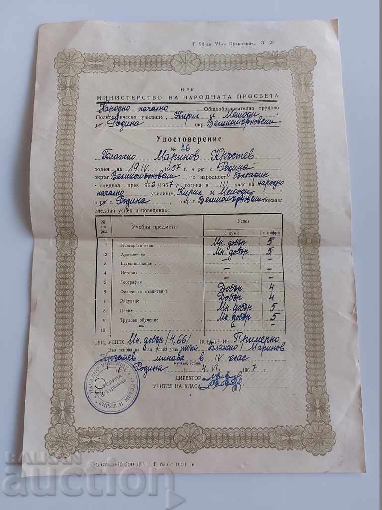 . 1967 CERTIFICAT DOCUMENT CLASA A TREIA