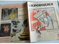 . SOVIET NEWSPAPER KROKODIL USSR RUSSIAN LANGUAGE