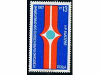 2629 Bulgaria 1977 orienteering mondială de schi **