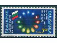 4030 Bulgaria 1992 - Bulgaria - member of the Council of Europe **