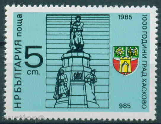 3406 Bulgaria 1985 - 1000 years Haskovo town **