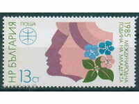 3404 Bulgaria 1985 International Year of Youth **