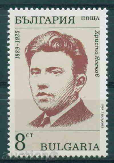 3802 Bulgaria 1989 - Hristo Yasenov **