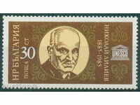 3378 Bulgaria 1985 Nikolay Liliev (poet) **