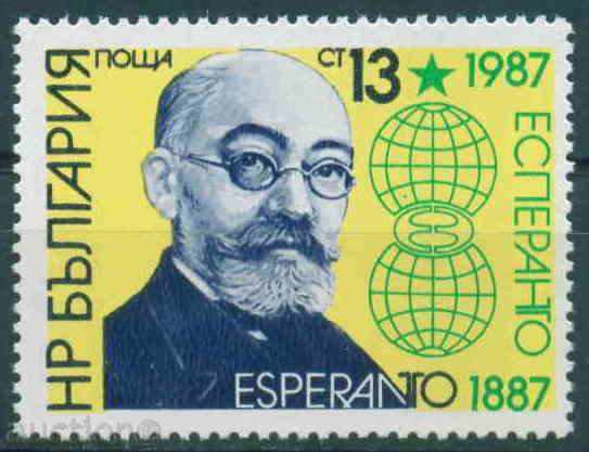 3572 Bulgaria 1987 - ESPERANTO **