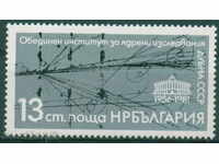 3024 Bulgaria 1981 Institute for Nuclear Research **