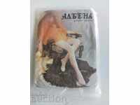 .1978 "ALBENA" UNUSED SOCK WOMEN'S SOCKS HOUSING