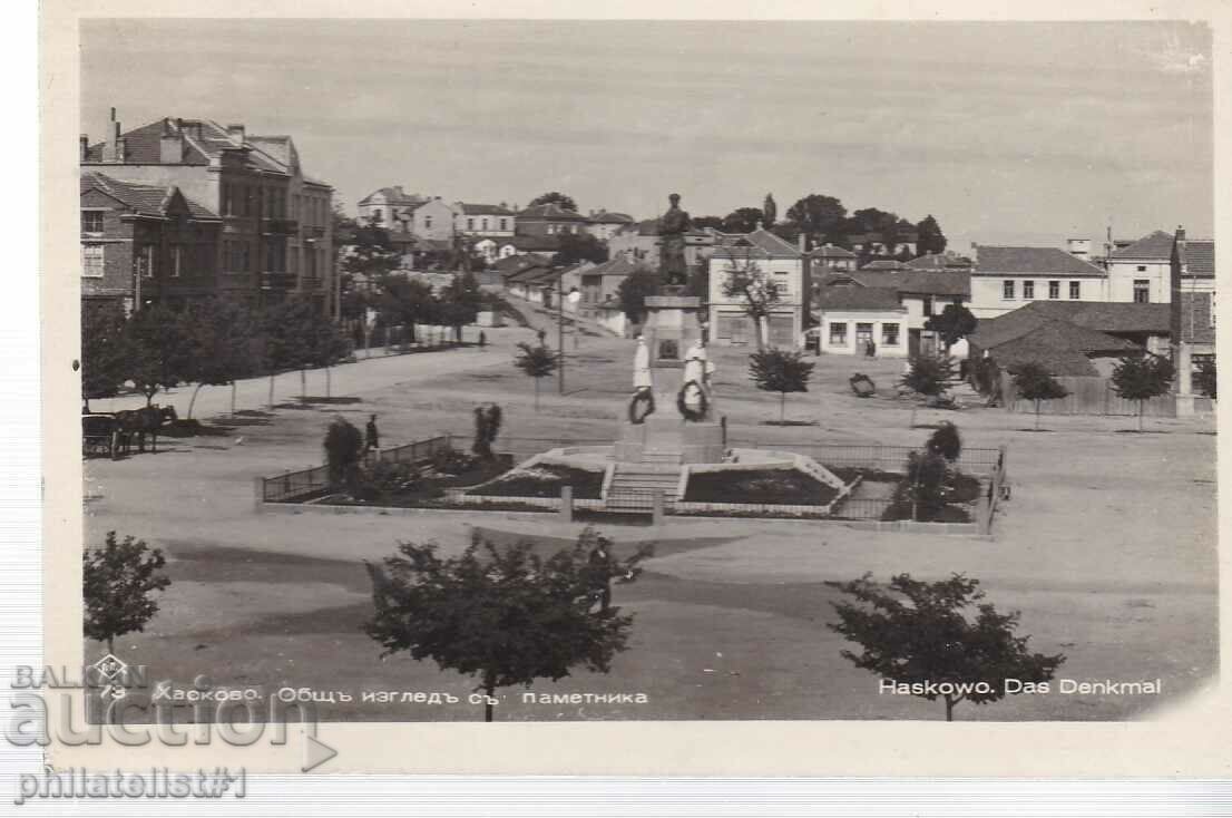 HASKOVO VIEW WITH THE MEMORIAL CARD - circa 1941