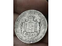 Greece 2 drachmas 1873 George I silver