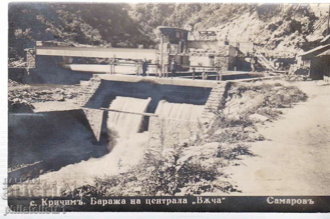 village KRICHIM BARRAGE AT STATION "VACHA" KARTITCHKA - around 1934