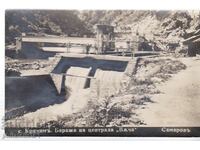 village KRICHIM BARRAGE AT STATION "VACHA" KARTITCHKA - around 1934