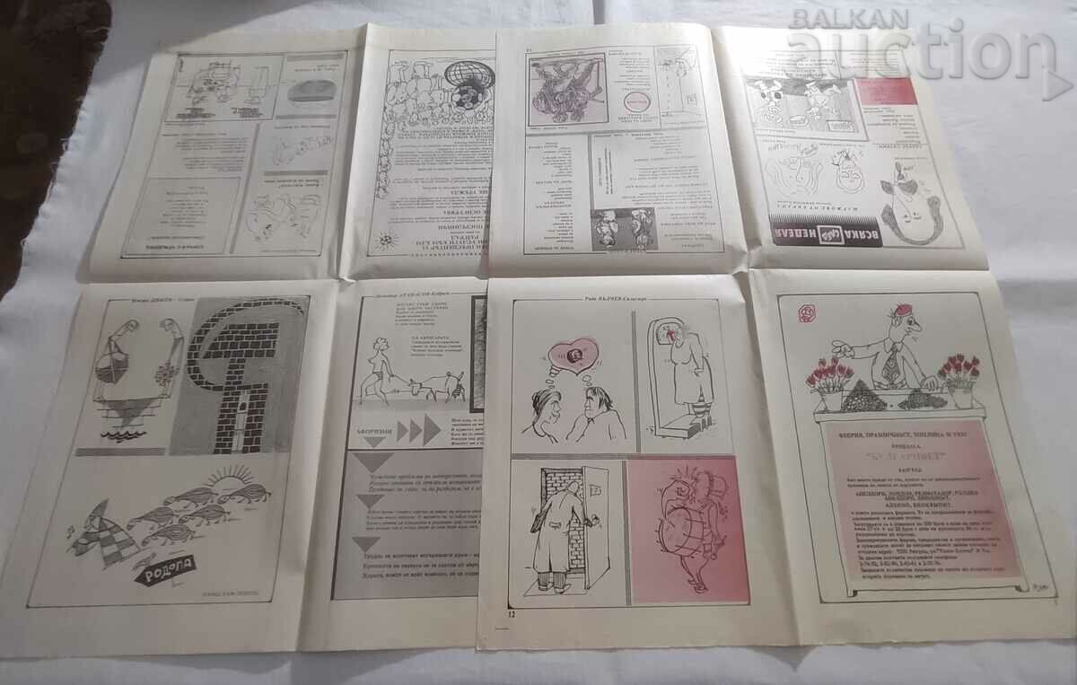 Auction V-K "DELNIK" ISSUE 2/1990 PAINTED AND RHYMED LAUGHTER Auction V-K "DELNIK" ISSUE 2/1990 PAINTED AND RHYMED LAUGHTER