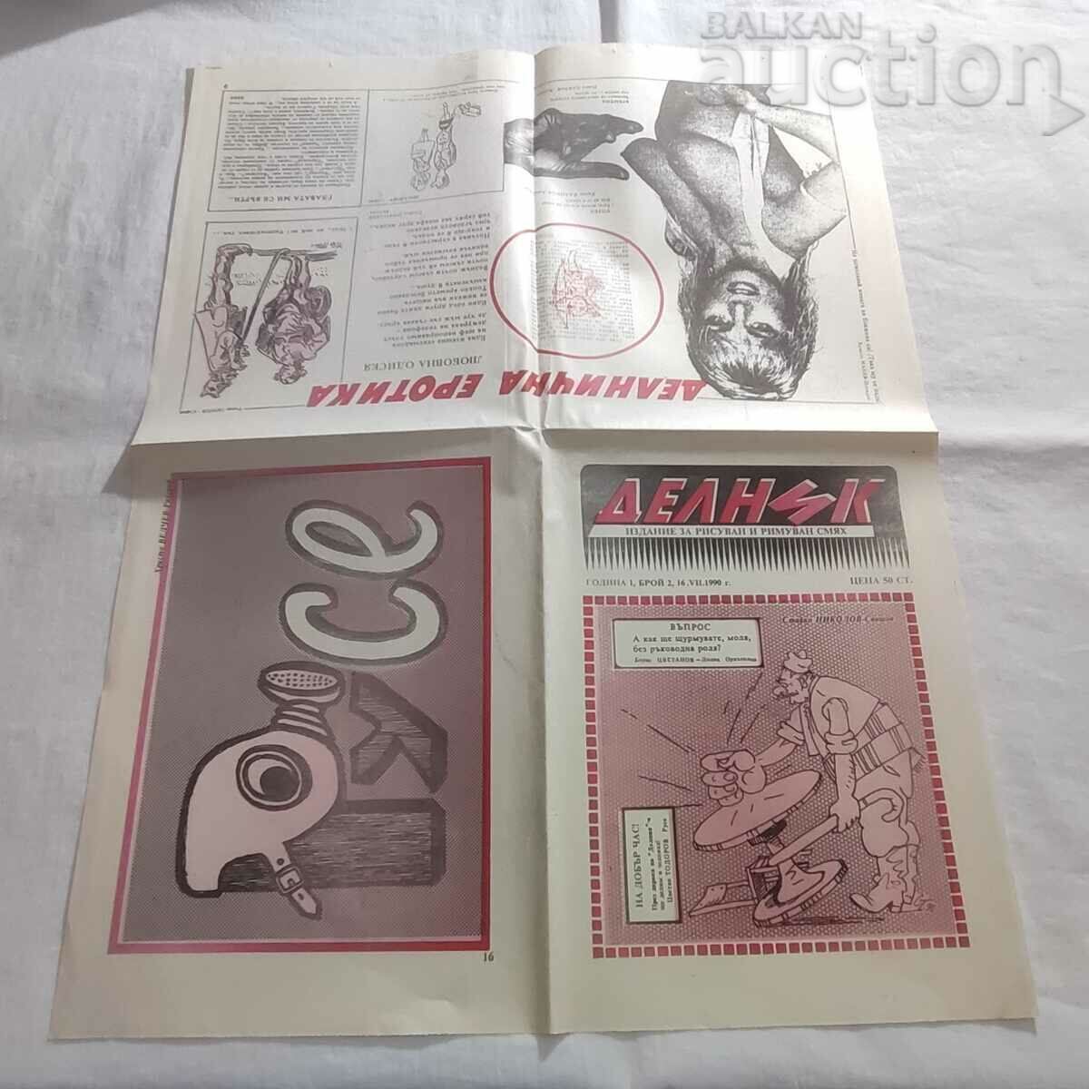 V-K "DELNIK" ISSUE 2/1990 PAINTED AND RHYMED LAUGHTER - 5 V-K "DELNIK" ISSUE 2/1990 PAINTED AND RHYMED LAUGHTER - 5