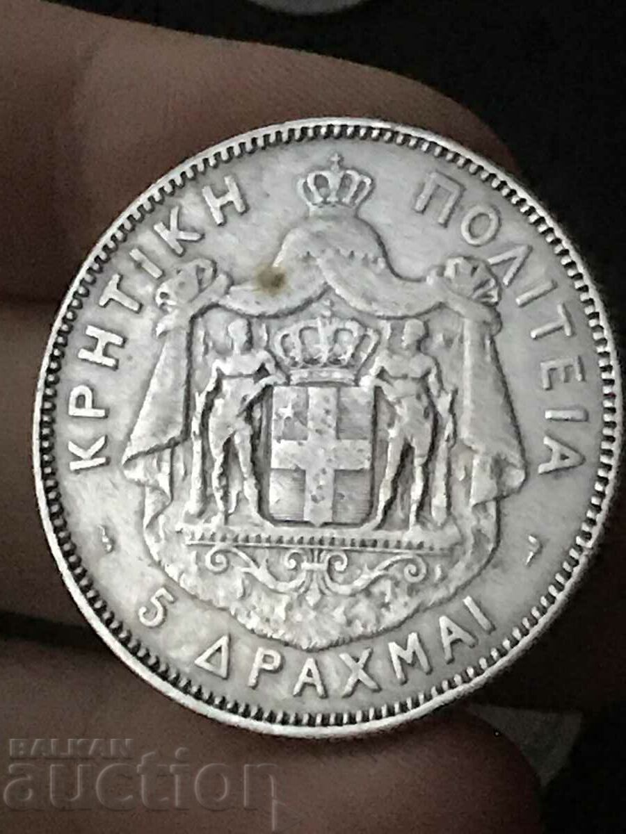 Greece Crete 5 Drachma 1901 Georgios I Rare Silver Coin with price 540.00 BGN | € 276.10 Greece Crete 5 Drachma 1901 Georgios I Rare Silver Coin with price 540.00 BGN | € 276.10