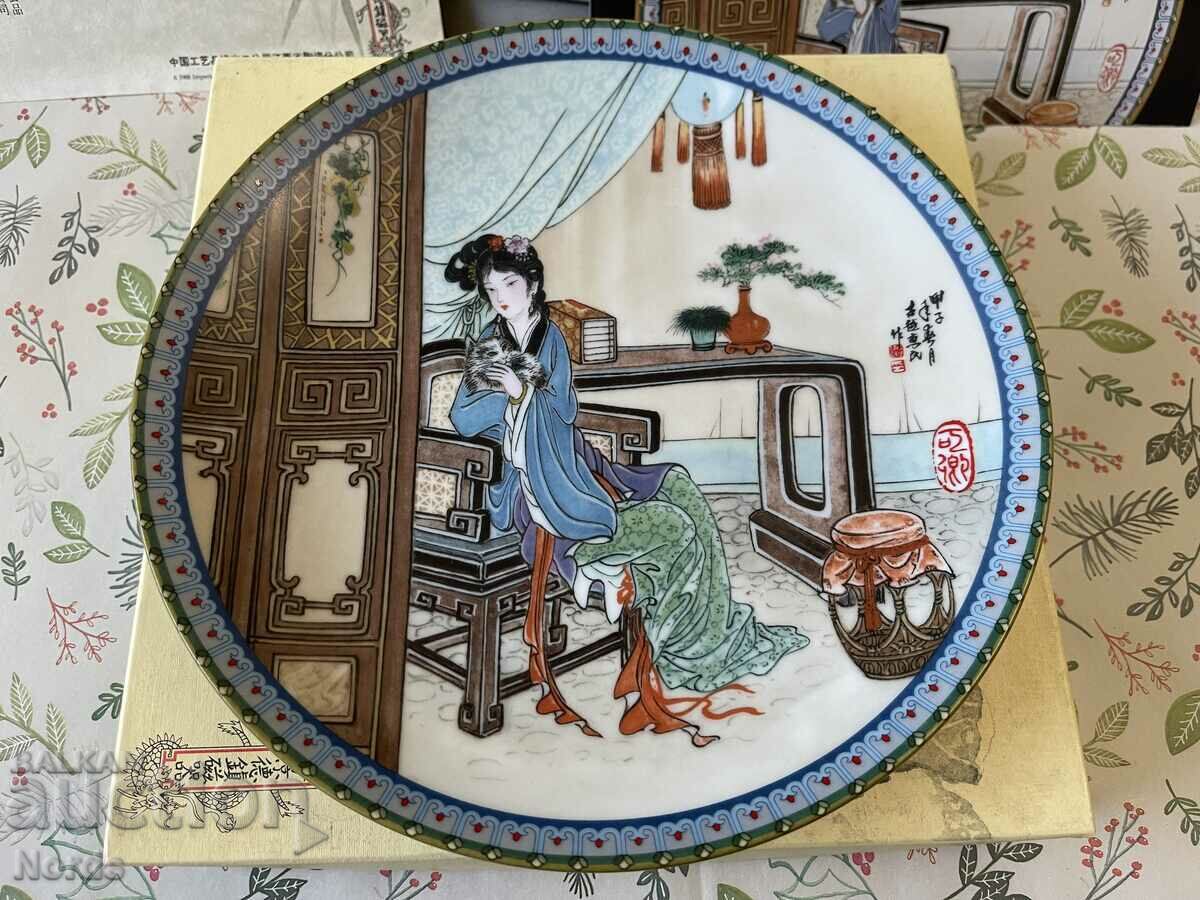 Collector plate