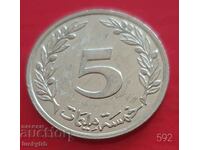 5 milimas 1996 - Tunisia