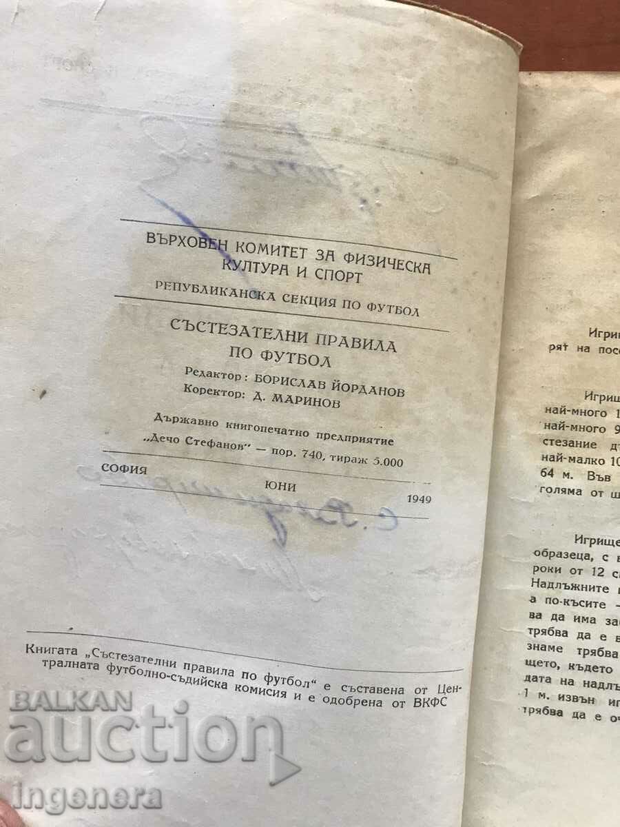 Auction FOOTBALL COMPETITION RULES BOOK-1949 Auction FOOTBALL COMPETITION RULES BOOK-1949
