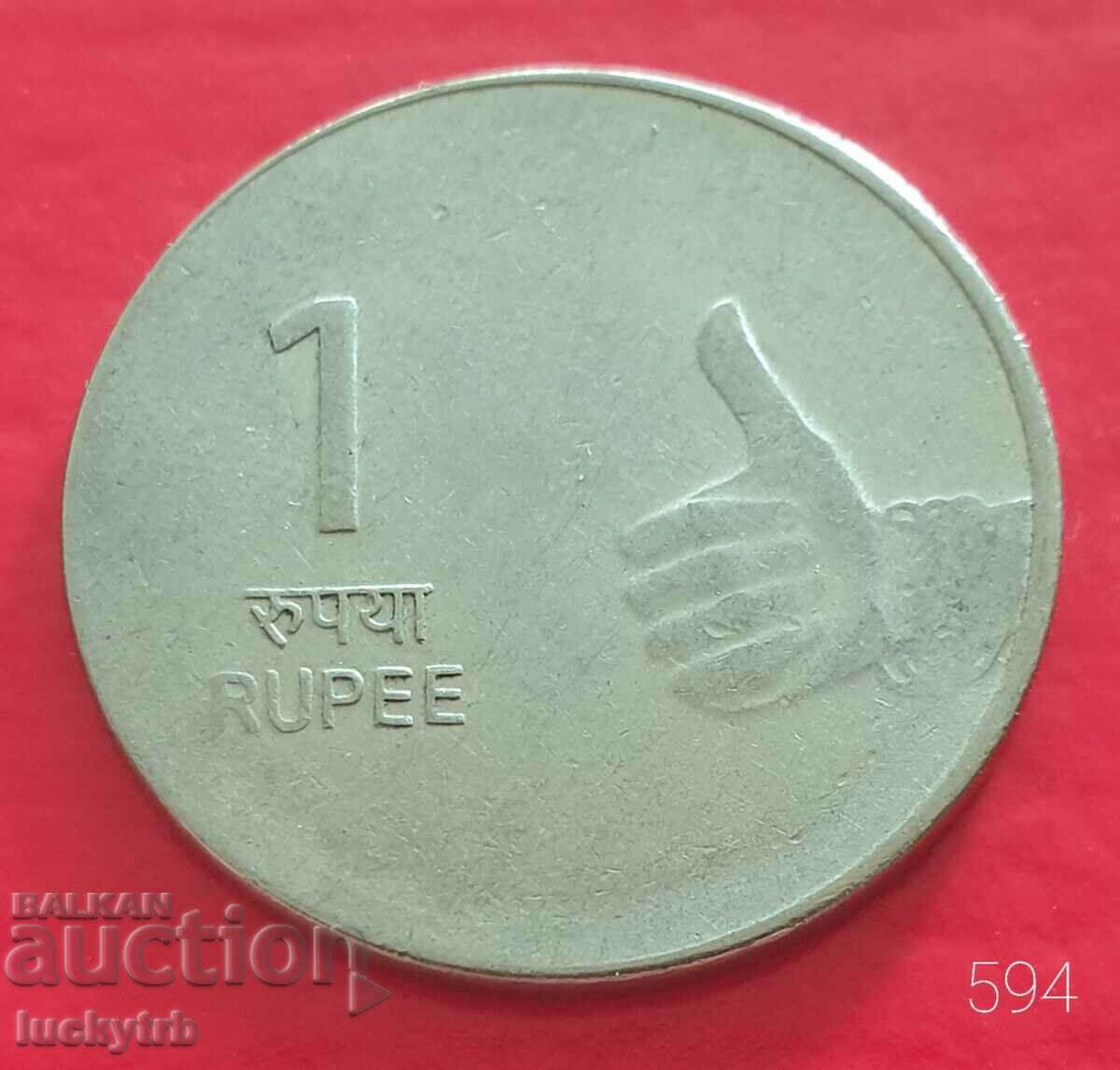 1 Rupee 2009 - India