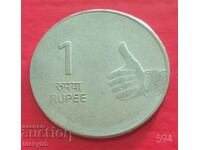 1 Rupee 2009 - India