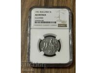 5 BGN 1941 NGC AU detalii