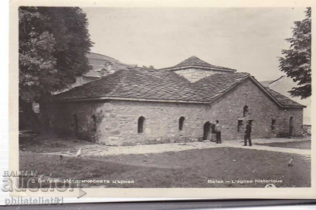 ΙΣΤΟΡΙΚΗ ΕΚΚΛΗΣΙΑ BATAK KARTYCHKA - περίπου 1955