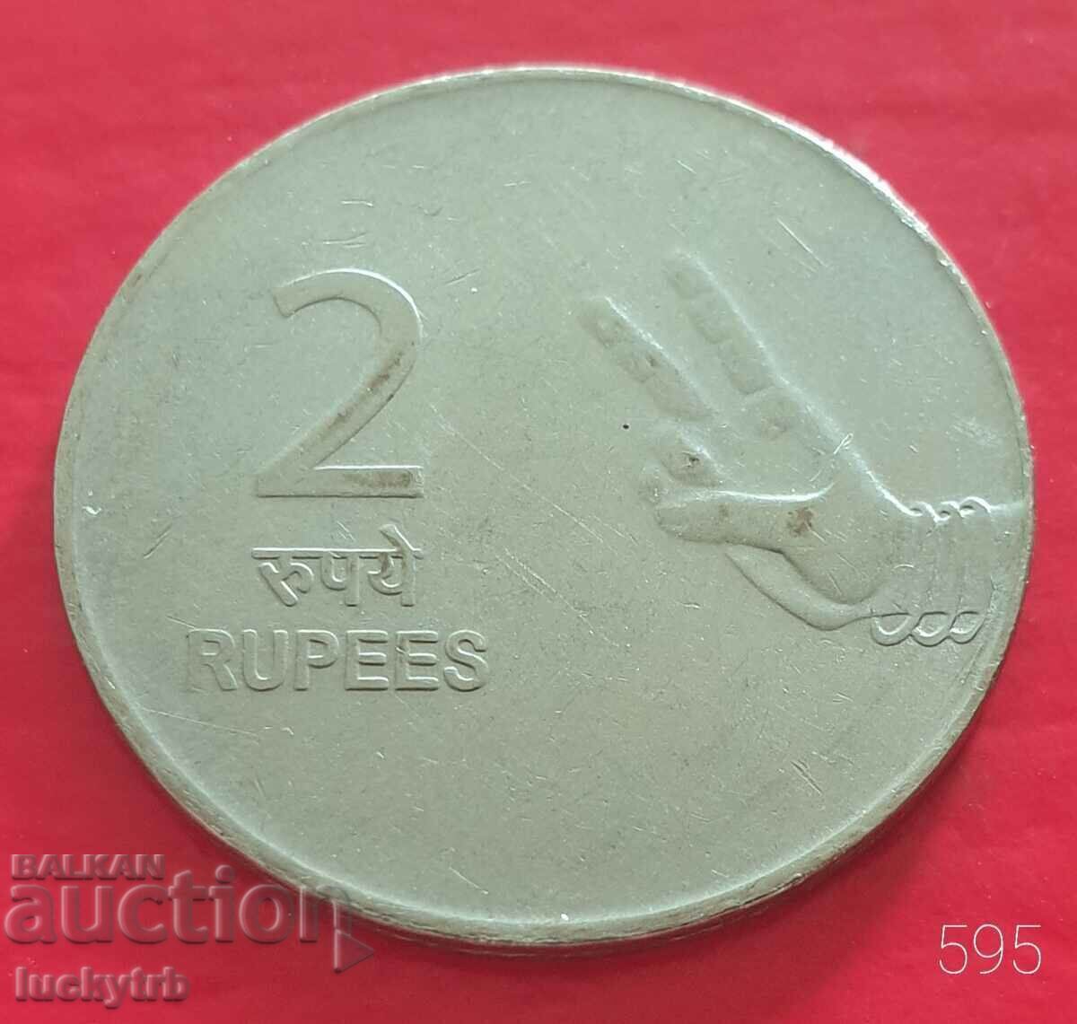 2 Rupees 2010 "◇" - India