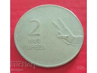 2 Rupees 2010 "◇" - India