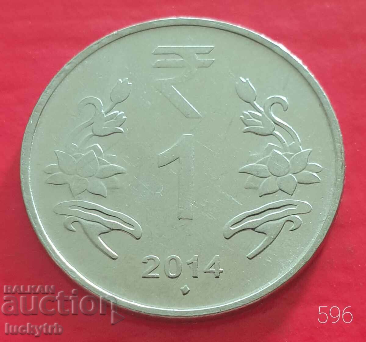 1 Rupee 2014 "◇" - India