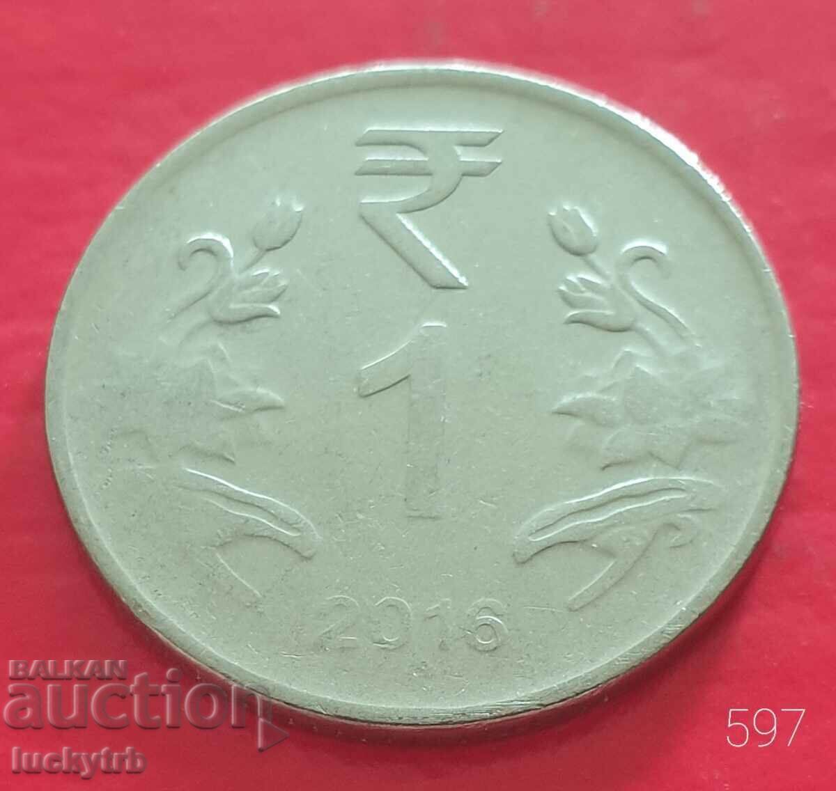 1 Rupee 2016 - India 1 Rupee 2016 - India