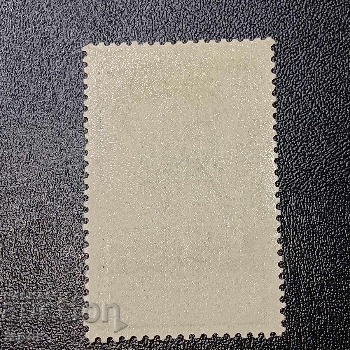 Dahomey σκέτο με τιμή 0.50 BGN | € 0.26 Dahomey σκέτο με τιμή 0.50 BGN | € 0.26