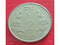 2 Rupees 2012 "◇" - India