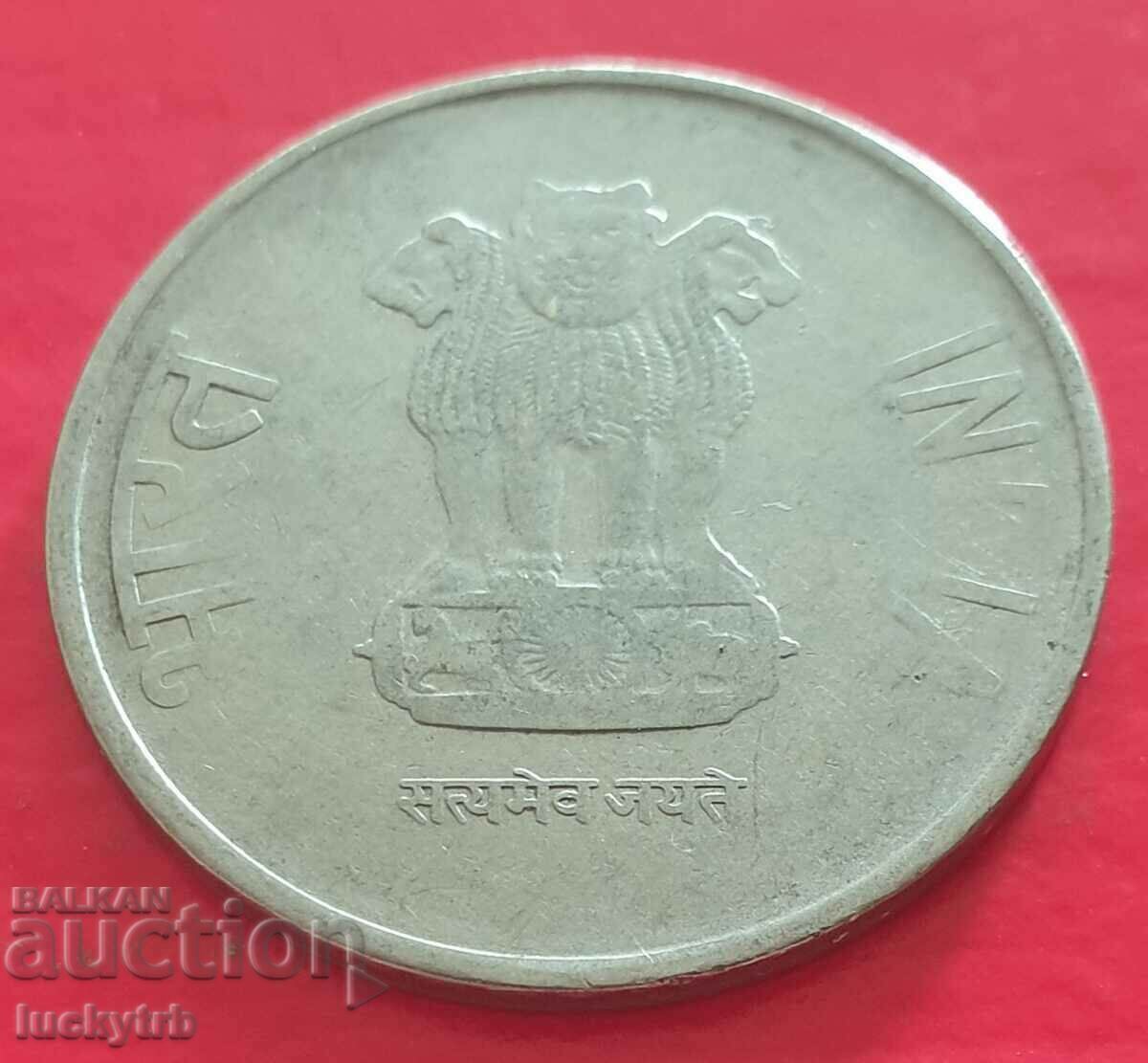 2 Rupees 2015 "◇" - India with price 0.50 BGN | € 0.26 2 Rupees 2015 "◇" - India with price 0.50 BGN | € 0.26