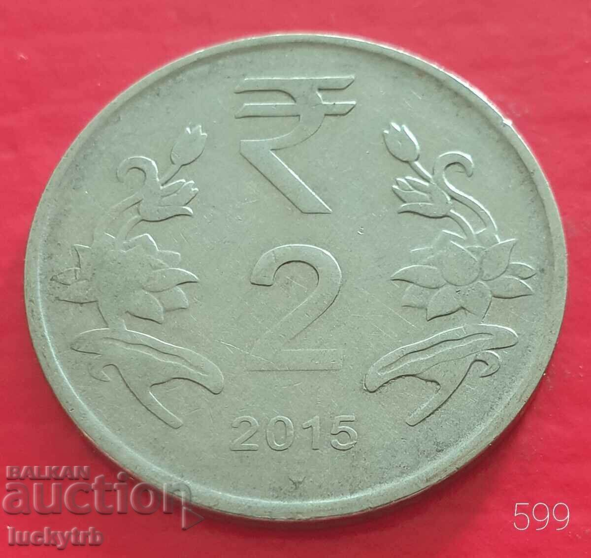 2 Rupees 2015 "◇" - India 2 Rupees 2015 "◇" - India