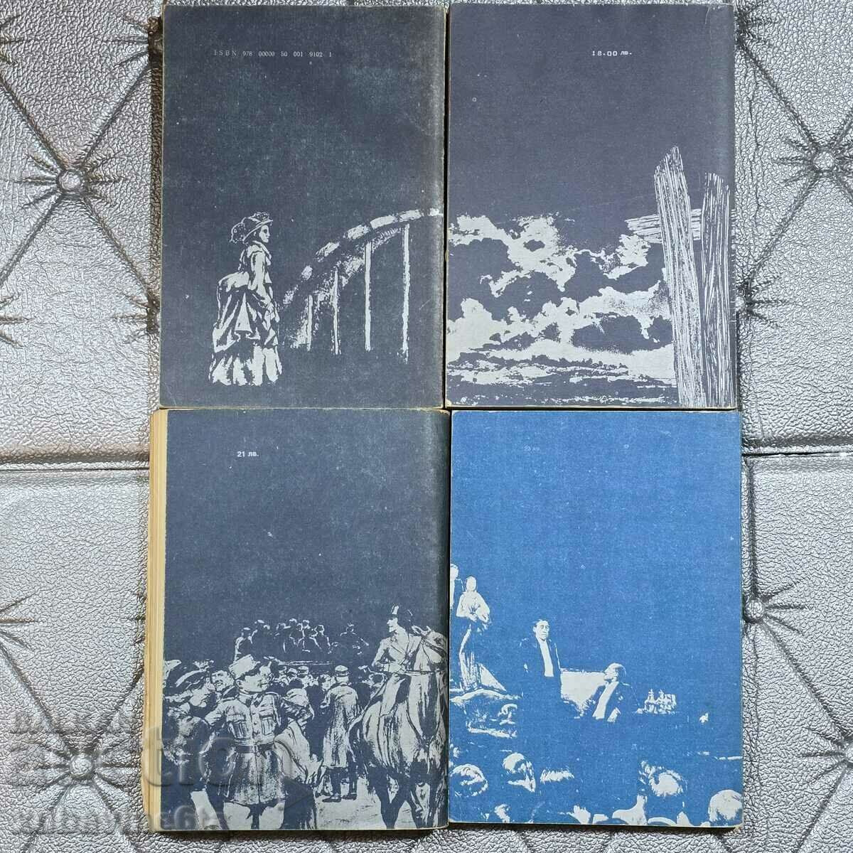 Victor von Falk - Captain Dreyfuss. Volume 1-4 with price 2.90 BGN | € 1.48 Victor von Falk - Captain Dreyfuss. Volume 1-4 with price 2.90 BGN | € 1.48