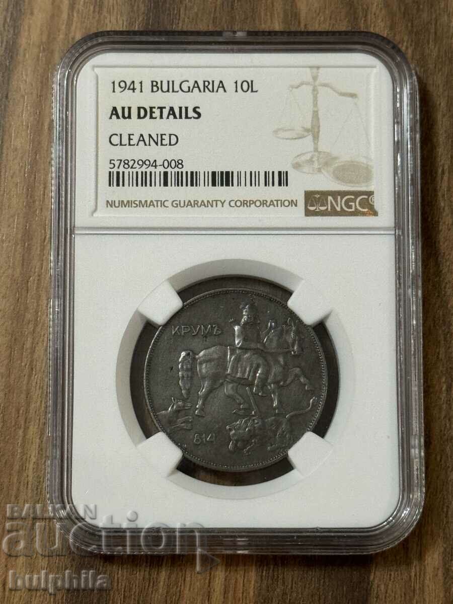 Λεπτομέρειες 10 BGN 1941 NGC AU