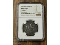 10 BGN 1941 NGC AU detalii