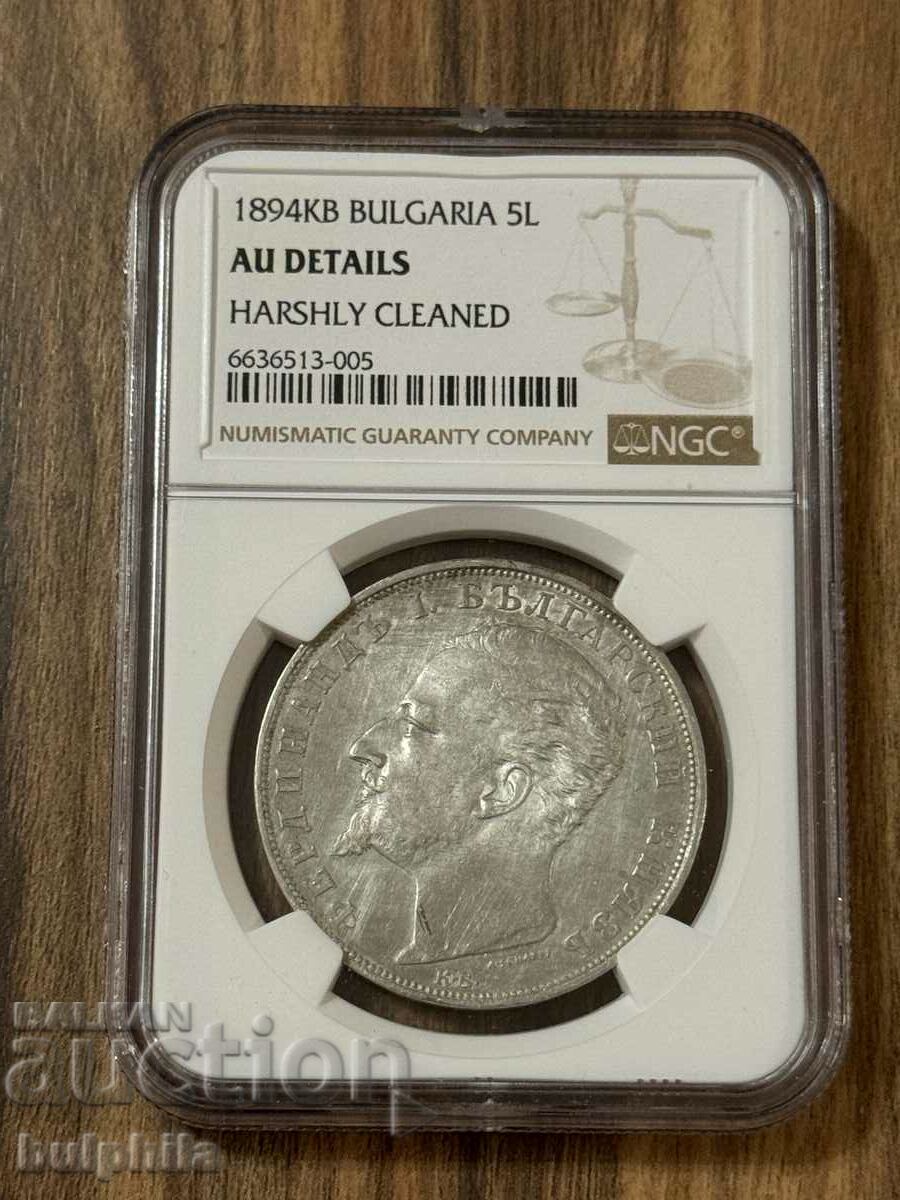 5 BGN 1894 NGC AU detalii