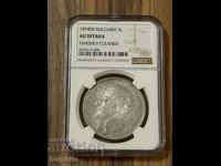 5 BGN 1894 NGC AU detalii