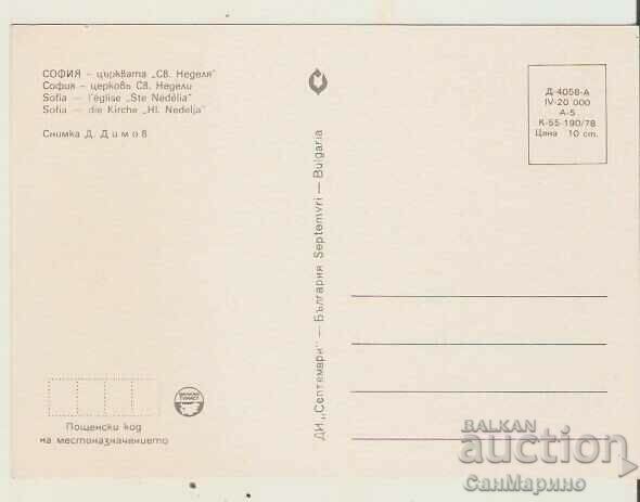 Card Bulgaria Sofia "St. Nedelya" Church 1* with price 0.90 BGN | € 0.46