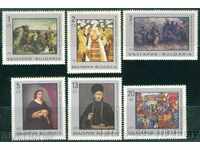 1834 Bulgaria 1967 National Art Gallery **