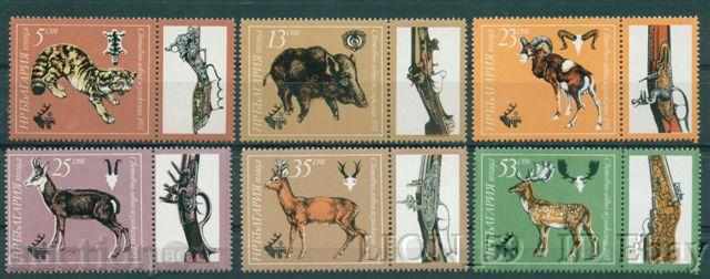 3049 Bulgaria 1981 hunting exhibition EXPO '81 **