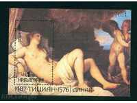 3563 Bulgaria 1986 - 500th of the TITANSAN BLOCK BIRTH **