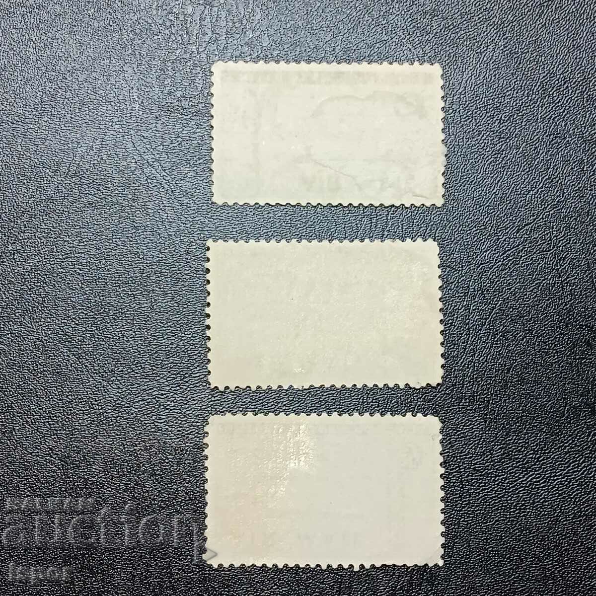 SUA cu preț 1.00 BGN | € 0.51