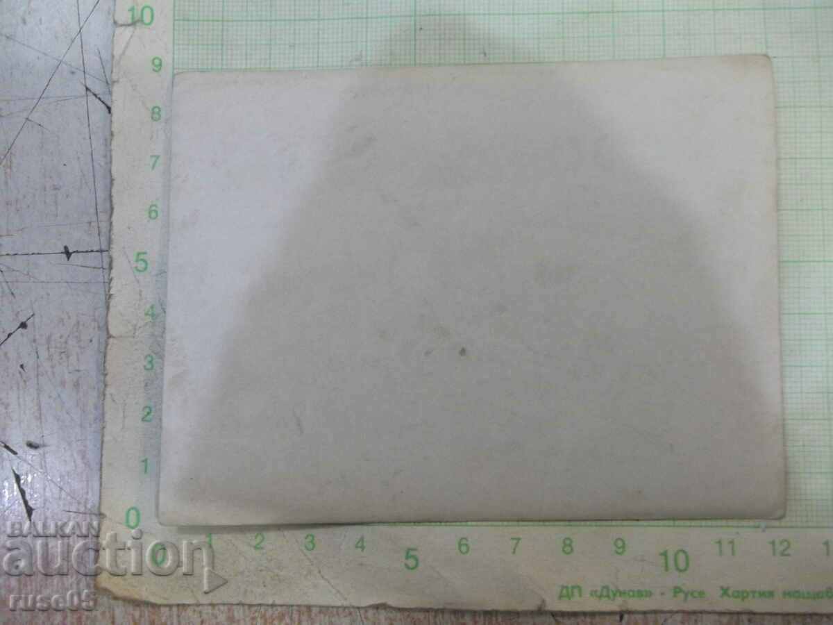 Old photo behind the loom with price 3.00 BGN | € 1.53 Old photo behind the loom with price 3.00 BGN | € 1.53