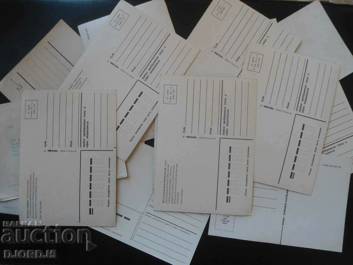 Old Russian cards, 15 pieces - 5 Old Russian cards, 15 pieces - 5